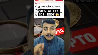 “30% Crypto Tax Ending? Budget 2026 Truth 😳”