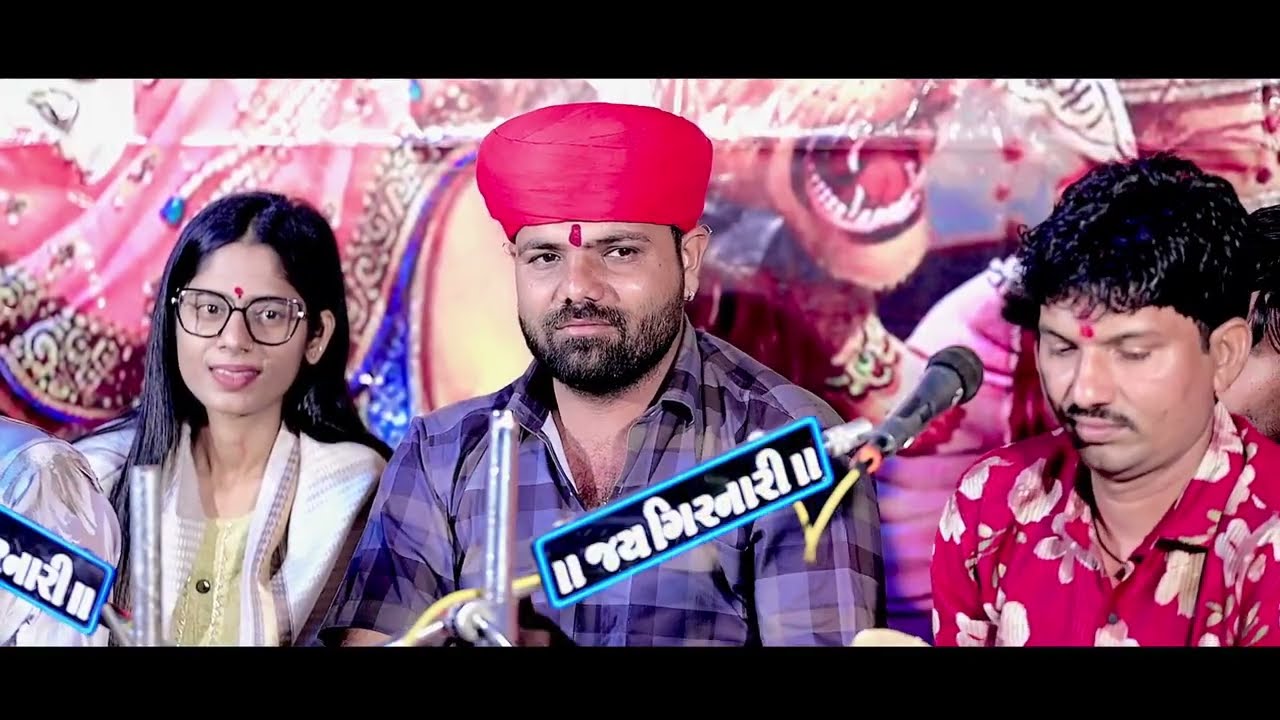 Vahnvati ma chamunda Mataji Ni ramil Gam sanand Kalakar Ajay Chandishar 