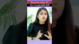 Bryonia alba for dry Cough viral ytshorts reels health homeopathicmedicine