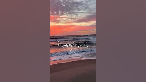أرح سمعك 🤍🌿 ستوريات انستا قران كريم ايات قرانية قصيرة || حالات واتس قران صوت #القارئ_احمد_خضر 🤍🌿
