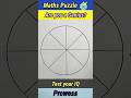 Maths Puzzle 🧩#prowess #maths #shortsfeed #mathstricks #mathspuzzle #payalnayak #iqtest #reasoning