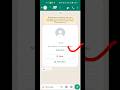 safety tools on WhatsApp for unknown number