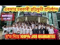  course    monthly salary 4 lakh   course  l