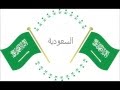 انشودة السعودية فراشات محبوبة معدلة انشودة السعودية فراشات محبوبة معدلة