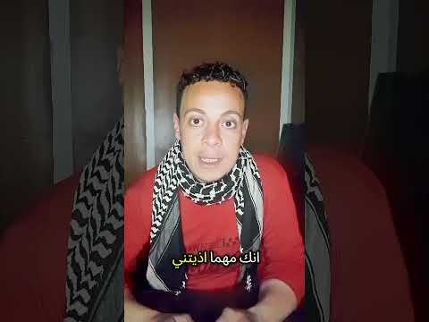 أنا شاريك بس مش بايع نفسي كلام من ذهب اكسبلور