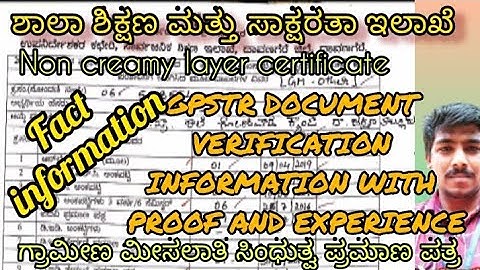 GPSTR DOCUMENT VERIFICATION INFORMATION WITH PROOF AND EXPERIENCE