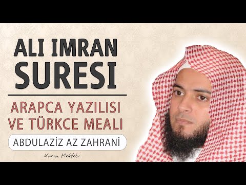 Ali imran suresi anlamı dinle Abdulaziz az Zahrani (Ali imran suresi arapça yazılışı okunuşu meali)