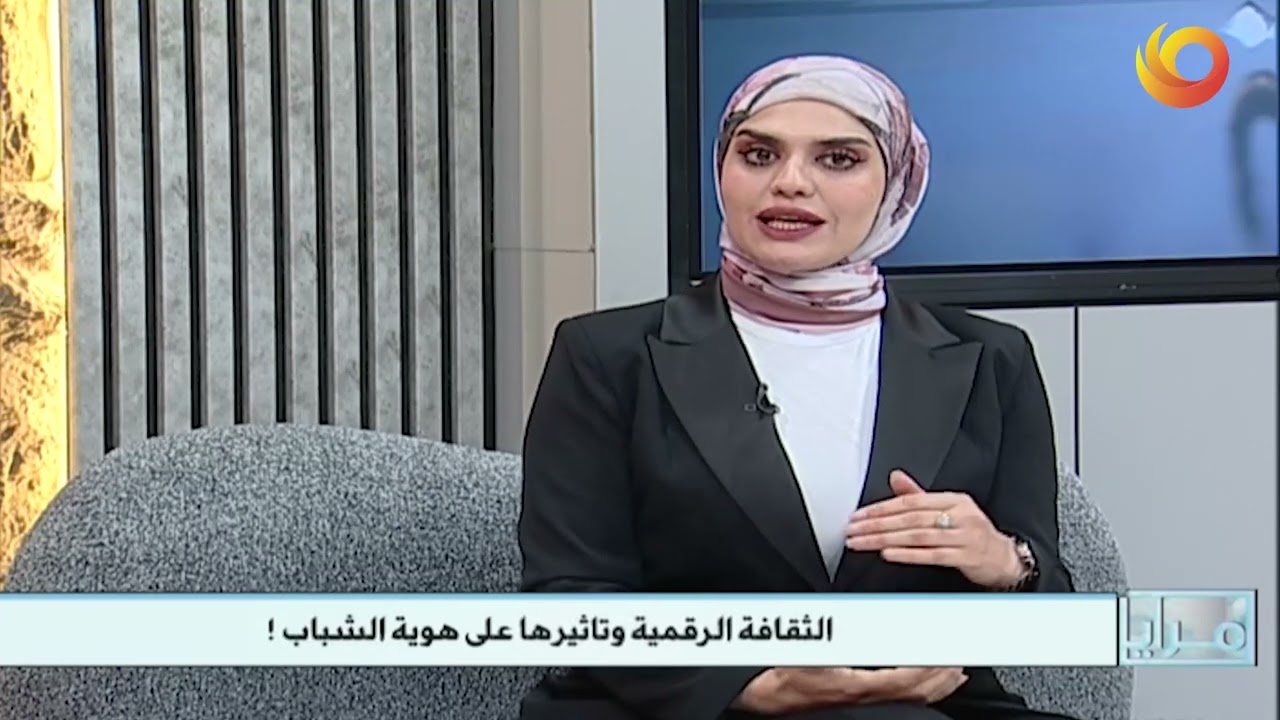 الاستثمار في تشغيل الشباب بالامن السيبراني/ د. صفد الشمري