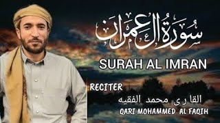 Surah Al imran most beautiful voice|  beautiful  Quran recitation |Sheikh  Mohammad Al faqih
