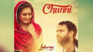 Chunni Audio Song Lahoriye Amrinder Gill Movie Releasing on 12th May 2017 YouTube
