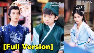 เขาอดทนต่อความปรารถนาของเขา แต่สูญเสียการควบคุมไปโดยสิ้นเชิงทันทีที่เขาดึงเธอลงไปในอ่าง