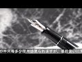 PILOT パイロット 万年筆 カスタム ヘリテイジ91 ブラック 極細字
