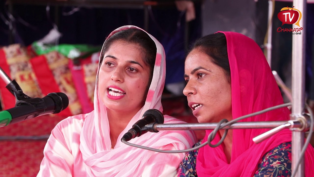 Malve De Punjabi Lokgeet | Veerpal Kaur Pawandeep Kaur | Mela Dheean Da | Chankata Tv