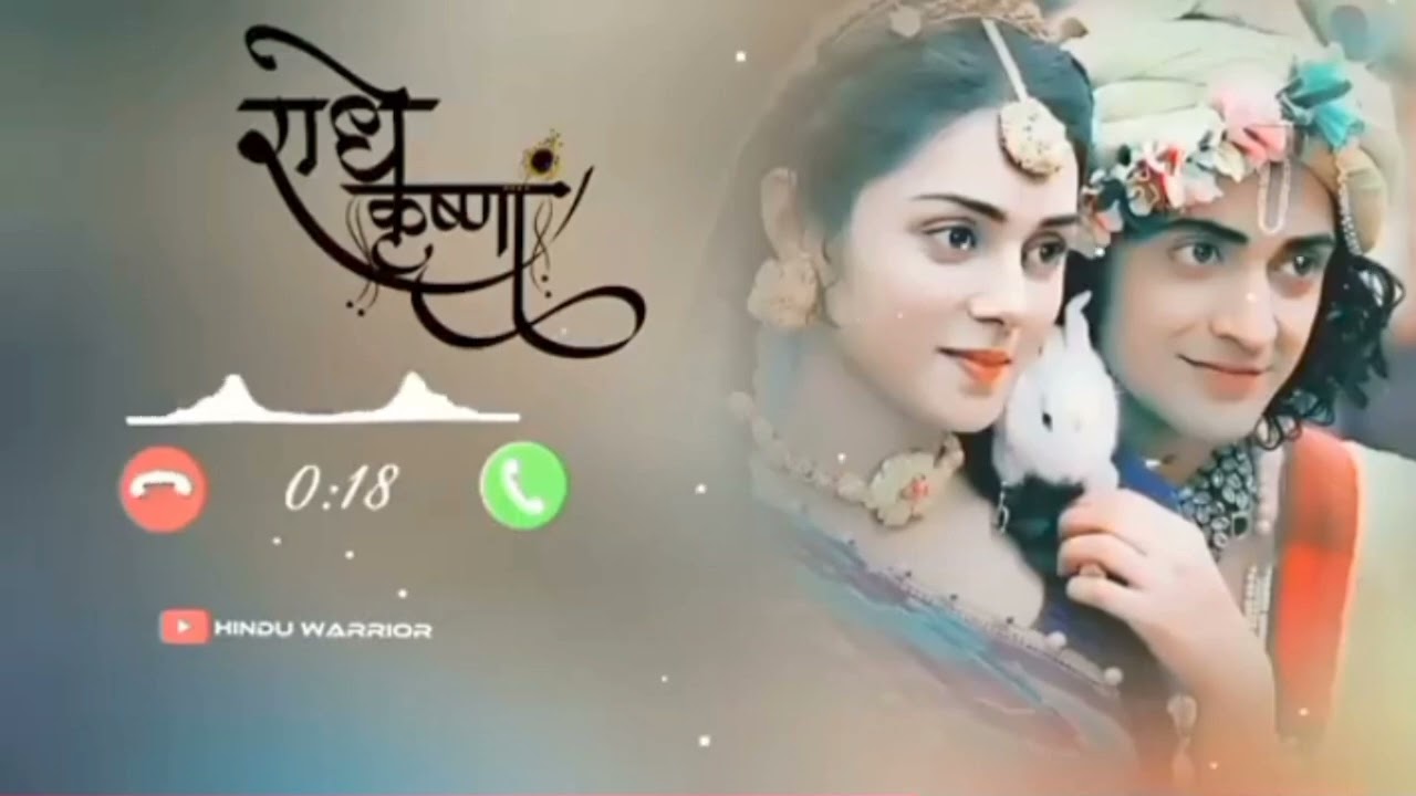 Radha Bina Krishna Nahi Ringtone | Best Bansuri Dhun | Instrumental Ringtone 