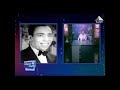 المخرج يحيى الفطاطرى فى برنامج حكايات و ذكريات عن الفنانه ماري منيب حلقة يوم 23 10 2020 المخرج يحيى الفطاطرى فى برنامج حكايات و ذكريات عن الفنانه ماري منيب حلقة يوم 23 10 2020