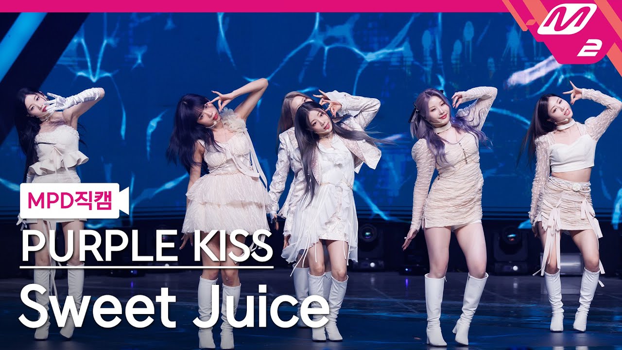 [MPD직캠] 퍼플키스 직캠 4K 'Sweet Juice' (PURPLE KISS FanCam) | @MCOUNTDOWN_2023.2.23
