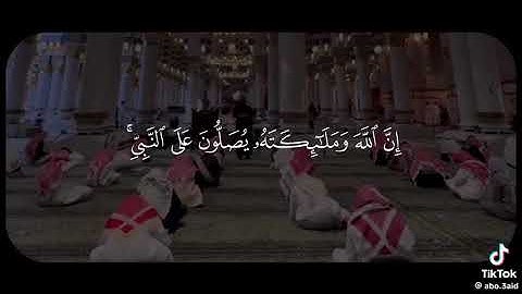 #quran_sunna80 #الرحمن #المصحف #راحه_نفسيه #دعاء #اكسبلور #اذكار #القران_الكريم #راحة_نفسية