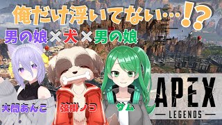 [INdiViiDカスタム]男の娘×男の娘×犬！行くぜカスタム目指せ優勝！[弦掛ノコ視点]