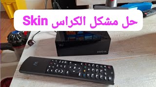 حصريا فقط من الهاتف حل مشكك الكراس من طرف Skin الخاطئ Vuplus Zéro 4K
