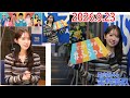 20260923 ふらっとゲスト 日向坂46 金村美玖 の動画、YouTube動画。