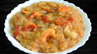 சுவையான புதுமையான சர்க்கரை பொங்கல் இப்படி செய்ங்க | Aval sarkarai pongal Recipe | Poha Sweet Pongal