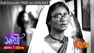 Saathi | Episodic Promo | 11 Apr 2023 | Sun Bangla TV Serial | Bangla Serial