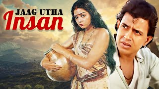 Jaag Utha Insan Full Movie |  Sridevi | Mithun Chakraborty | Bollywood 4K Movie