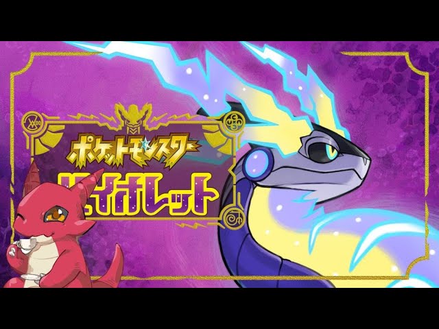 実況なし【Switch】ポケットモンスター バイオレット【プレイ