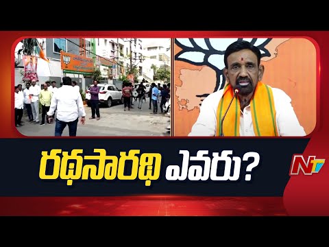 Andhra Pradesh BJP President Election on July 1 | NTV Telugu - NTVTELUGU