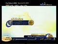 بلدي يا غاليه عليه 