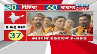 Superfast 60 News In 30 Minutes | 9th May  2024 | National International News