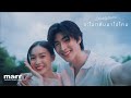  wont u come back  doublebamofficial mv