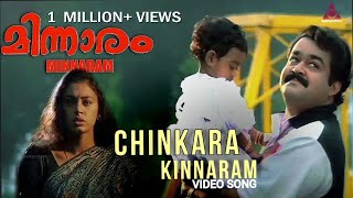 Chinkara Kinnaram|Minnaram|Mohanlal|Sobhana|