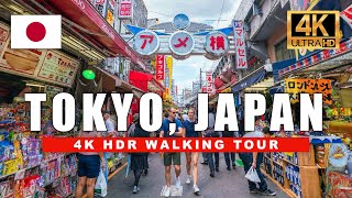 Tokyo Japan 4K Walking Tour  Ameyoko Markets & Ueno Shopping Street  | 4K HDR 60fps