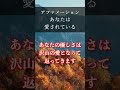 あなたは愛されている アファメーション 自己肯定感を高める 言葉 習慣