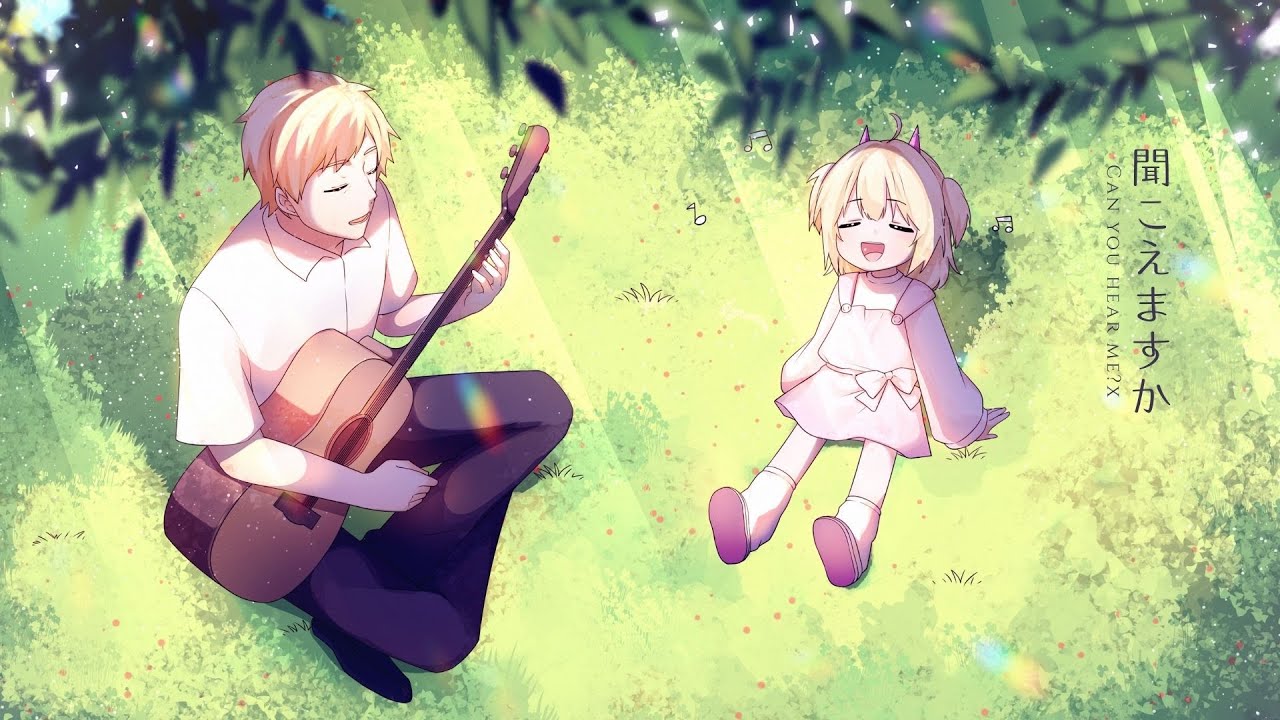 聞こえますか / Covered by NAGi | MYViki