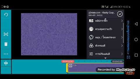 How to Make Pitch Black on Android