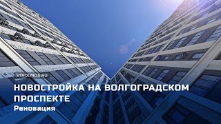 Экскурсия в дом по реновации в Кузьминках