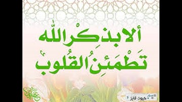 تلاوة تريح القلوب استمع و لن تندم