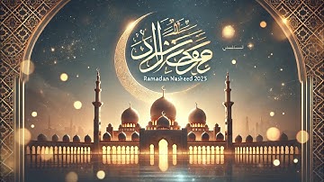 Ramadan Nasheed 2025 | روحانيات رمضان | Beautiful Arabic & English Islamic Song #ramadan #nasheed