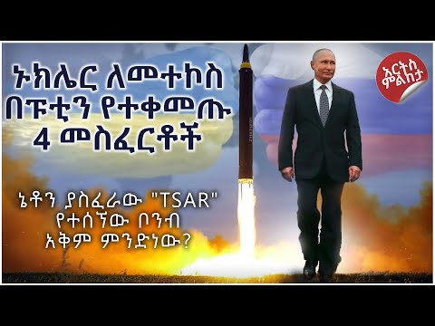 ቪዲዮ: ለሻማዎች (ከምስሎች ጋር) ምሽት እንዴት እንደሚቀልጥ