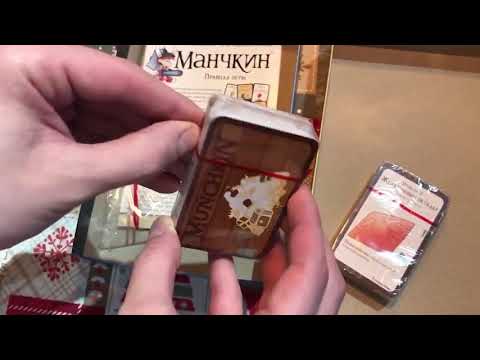 Настольная игра Hobby World Манчкин (цветная версия) (4620011810311)