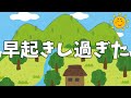 【イヤホン推奨】みんな早起きえらい配信