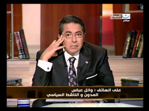 وائل عباس يتحدث عن تسمية محور المشير طنطاوي
