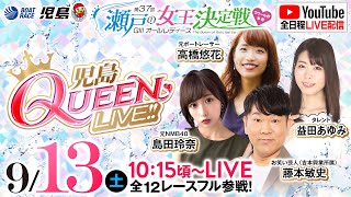 ガァ～コチャンネルの配信のサムネイル画像