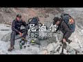 独自翻越5420米的雪山垭口，在山顶用雪水煮咖啡是什么体验？丨EBC大环线04