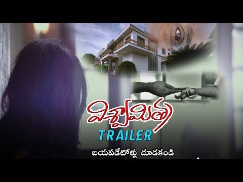 viswamitra-movie-trailer-|-prasanna-|-nanditha-raj-|-daily-culture