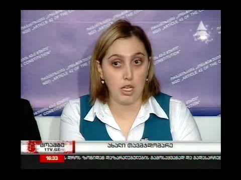 \"42-ე მუხლს\" ახალი ხელმძღვანელობა ჰყავს