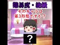 にゃんこ大戦争版アーキネータークイズ【絶級】【7問目】