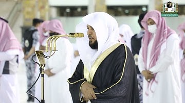 تلاوة فضيلة الشيخ د.#ماهر_المعيقلي من صلاة العشاء 30 ذو القعدة 1442هـ.